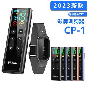 แบรนด์ CP-1 ปลอกคอฝึกสุนัขแบบชาร์จไฟได้รีโมทคอนโทรลอุปกรณ์ป้องกันการเห่าพร้อมหน้าจอสีสำหรับสุนัขสัตว์เลี้ยง - Product Image 1
