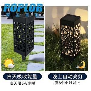 Poplor Solar Garden <b>Lights</b> LED Outdoor Lawn Lamp With <b>Light</b> Control Water Resistant For Patio Yard <b>Landscape</b> - Product Image 5