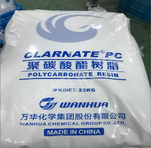 PC 2030 Model High Excellent Light Transmittance UV Resistant Wanhua Brand Used in the Computer Cabinet