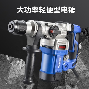 Taladro de martillo rotativo con batería inalámbrica sin escobillas de potencia recargable <span class=keywords><strong>Percutor</strong></span> industrial Perforación de 28mm - Product Image 2