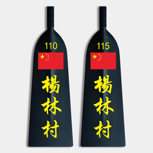 Pagaie de bateau <span class=keywords><strong>dragon</strong></span> en fibre de carbone colorée réglable approuvée par IDBF à vendre - Product Image 1