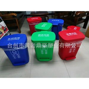 ถังขยะพลาสติกทรงสี่เหลี่ยมแบบเหยียบ ขนาด 15L 20L 30L 40L 50L 60L สำหรับใช้ในร่มและกลางแจ้ง วัสดุ HDPE สำหรับรีไซเคิล - Product Image 1