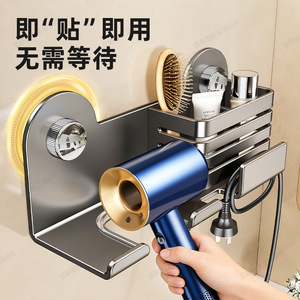Suction Mounted Hair Dryer Rack Titanium Space Gray Rectangular Wall Mount Bathroom Storage Shelf Durable Design - Product Image 1