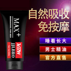 Crème et gel de retardement externe pour hommes, produit sexuel pour adultes pour hommes gays, <span class=keywords><strong>massage</strong></span> du pénis, vente chaude - Product Image 4