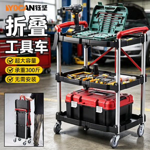 Foldable <b>Tool</b> <b>Cart</b> 3 Layer Large Capacity Silent Wheels Storage Organizer Office Use - Product Image 5