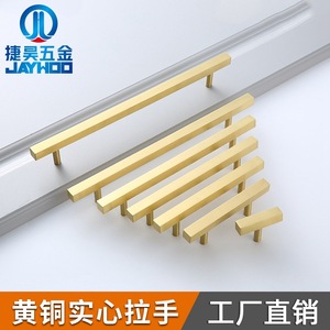 <b>Furniture</b> <b>Handle</b> Bar Brass Drawer Cabinet Door Chinese Style Durable - Product Image 4