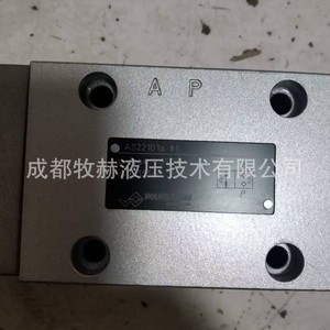 Vanne solénoïde Wandfluh AS22101a 350 bars, bidirectionnelle, haute pression, pour utilisation avec huile hydraulique - Product Image 3