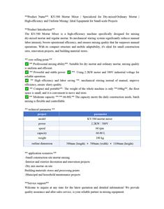 เครื่องผสมคอนกรีต ปูนฉาบ ปูนยิปซั่ม อัตโนมัติ สำหรับงานก่อสร้างเคลื่อนที่  ประสิทธิภาพสูง กำลังเครื่องยนต์ 2.2 กิโลวัตต์ - Product Image 6