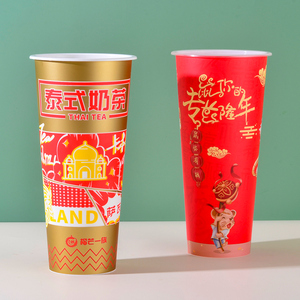 Yuehongkai-contenedores de plástico desechables con impresión Iml, embalaje redondo de Boba, taza de té, Iml, con tapa - Product Image 1