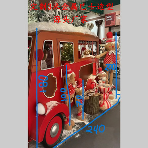 Modelo de Carruaje Decorativo Navideño de 240cm X 120cm X 160cm, Metal, Estilo Tradicional, Artesanía, Venta al Por Mayor de Fábrica - Product Image 3