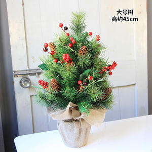 Árbol de Navidad 30-45CM Mini juego de Navidad Árbol Adornos de mesa Regalos para niños Accesorio de Navidad - Product Image 5