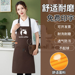 Tablier en toile imperméable réglable, taille unique, en polyester, pour salons de thé, restaurants, cuisines, avec impression de logo - Product Image 1