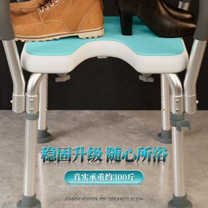 Chaise de douche Medlive avec accoudoirs et dossier, siège en forme de U, capacité de charge de 150 kg, hauteur réglable, imperméable, antidérapante - Product Image 4