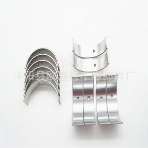 Nouvelles coussinets de bielle H3 5.0 V6 V8 6-1920RA 8-2555CP 6-2555CP pour moteur Accord – Coussinets de vilebrequin et de vilebrequin principal - Product Image 1
