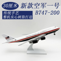 Modèle d'avion en résine Boeing 747-200 Air Force One de 30 cm, nouvelle livraison, avec trains d'atterrissage, objet de collection