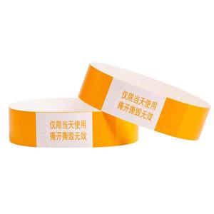 Bracelets jetables en Tyvek, imperméables et résistants aux déchirures, pour l'admission aux événements - Product Image 1