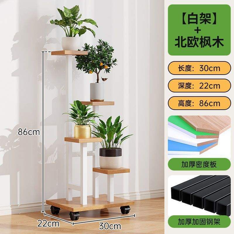 Cadre blanc [érable nordique]