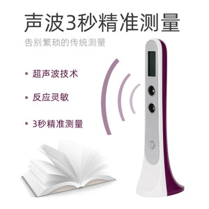 Hengsaite Mètre de hauteur électronique à ultrasons de précision pour usage domestique sur adultes, bébés et enfants - Product Image 4