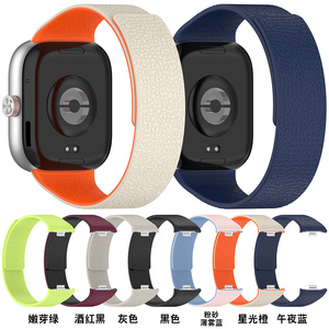 Compatible con <span class=keywords><strong>Xiaomi</strong></span> <span class=keywords><strong>Mi</strong></span> Band 9 /9 <span class=keywords><strong>Pro</strong></span>/Redmi Watch <span class=keywords><strong>4</strong></span>/5 Pulsera Correa de reloj magnética de silicona - Product Image 2