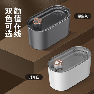 Automatic Pet Water Fountain For Cats And Dogs Electric Circulating Filter Plastic Housing Detachable Design - Product Image 3