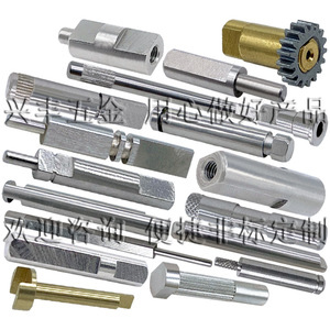 Machine de fraisage et de tournage pour l'usinage d'arbres en acier, diamètre max. 20 mm, longueur 200 mm, précision de finition, composant central d'engrenage - Product Image 1