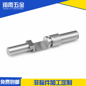Xiang Yu Hardware <b>Pin</b> 10mm Flattened Head Brass Machining General Use - Product Image 2
