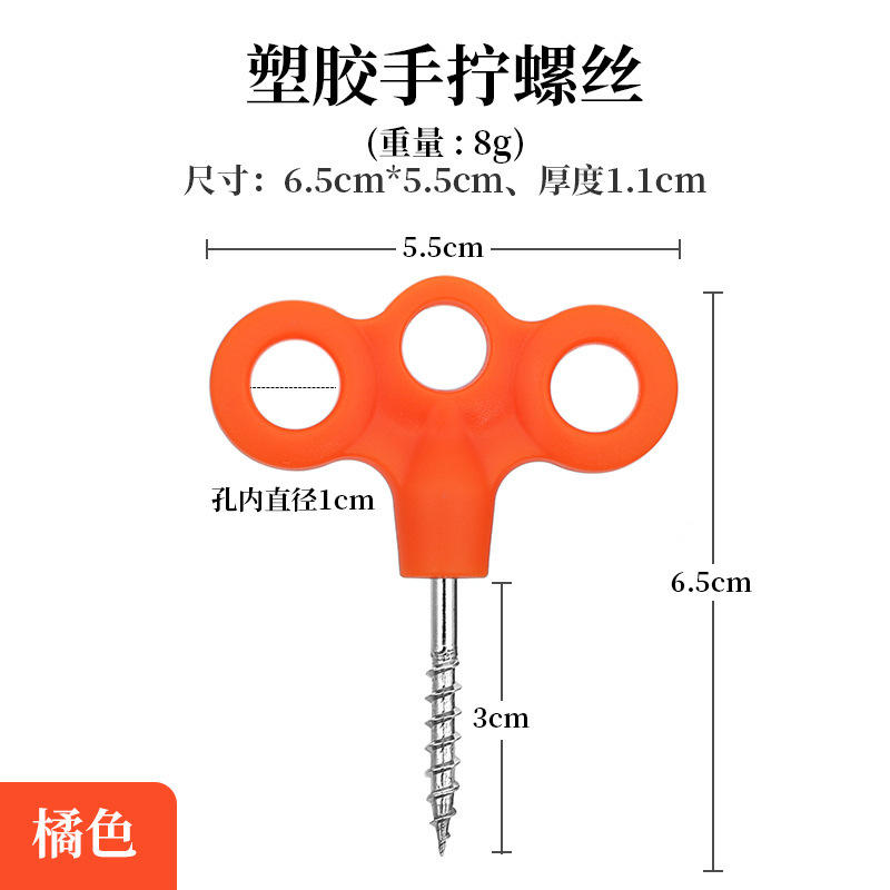 ตะปูสำหรับพื้นระเบียง - สีส้ม