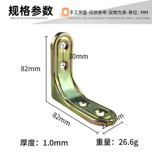 Support d'angle en L, couleur zinc, acier laminé à froid, 90 degrés, connecteur de support d'étagère, accessoire de quincaillerie - Product Image 5