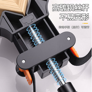 Adjustable Right Angle Clamp For Photo <b>Frame</b> Woodworking Fixing Tool Universal Movable Binding <b>Clip</b> Metric Size - Product Image 2