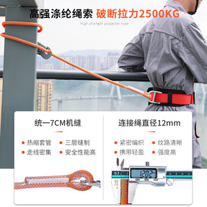 ชุดสายรัดนิรภัย Camnal พร้อมเชือกโพลีเอสเตอร์ 1.8 3 5 ม. ป้องกันการตกสำหรับงานที่สูง - Product Image 4