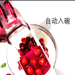 En gros Syh185 Dénoyauteur de cerises à dégagement rapide, Gadget de cuisine multifonctionnel pour le retrait des noyaux et des pépins - Product Image 5