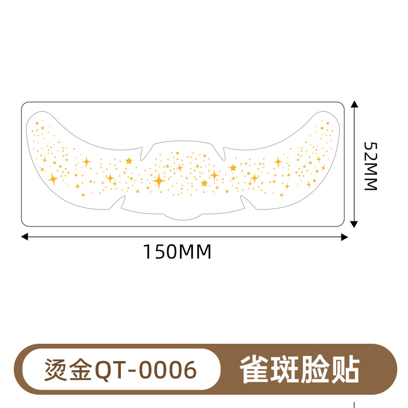 Qt-0006 (bronzing) - 52*150mm