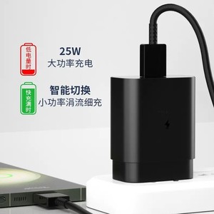 Cargador Rápido USB C de 24W con Puerto Tipo C y Carga PD para Dispositivos Samsung, Enchufe EU/UK/US, Color Negro - Product Image 4