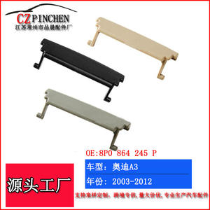 Clip de cubierta para la caja del reposabrazos central del Audi A3, pieza de repuesto de plástico para el compartimento de almacenamiento, 8P0864245, para modelos 2003-2012 - Product Image 4