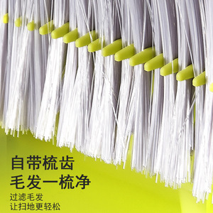 Juego de escoba y recogedor Peacock con cabezal de 32 cm de ancho y cerdas suaves para limpieza del hogar - Product Image 2