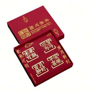 Laser Cutting Metal Cat Bookmark Cute <b>Gift</b> for Kids & Adults - Product Image 2