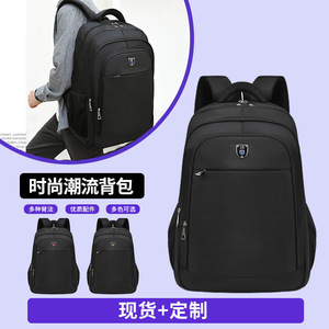 Men's <b>Large</b> <b>Capacity</b> <b>Backpack</b> 20-35L Business Travel Commuting Outdoor Solid Color Detachable Straps - Product Image 5