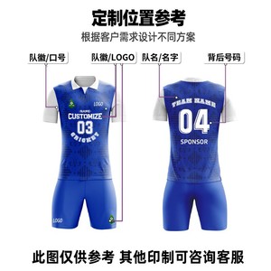 Ropa Deportiva Personalizada Transpirable de Poliéster, Traje de Entrenamiento de Manga Larga para Hombre, para Portero de Fútbol, Otoño Invierno - Product Image 5