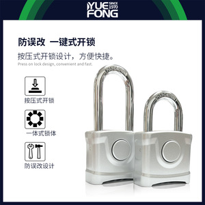Yuefeng Combination Padlock 4-Digit Alloy Steel Rectangular Waterproof IP65 Storehouse <b>Lock</b> - Product Image 5