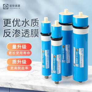 Cartucho de Filtro de Agua de Ósmosis Inversa Antisuciedad Qingyuan RO Membrane 75G 100G 400G 600G - Product Image 1