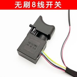 Interrupteur sans balais à 8 fils pour outils électriques 42V DC 0.2A FA2-16/TWEK - Product Image 1