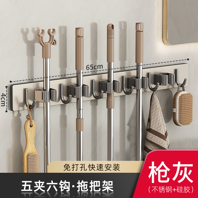 Gunmetal gray five-clip six-hook mop holder