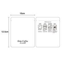 Bolsas Portátiles Termosellables de Grado Alimenticio, Laminadas, Resistentes a la Esterilización, Impresas en Huecograbado, Mini Bolsas para Té, Café en Polvo