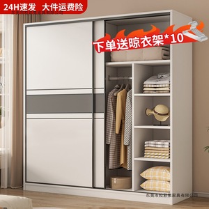 Armoire de rangement à portes coulissantes en panneau composite, montage simple, pour chambre à coucher, location, petit appartement, enfants et adultes - Product Image 1