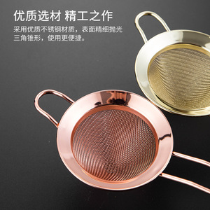 Kafei Shi Stainless Steel Cocktail Strainer 304 Filter Bar Tool For Mixology Drink Making <b>Rose</b> Gold Silver <b>Black</b> - Product Image 2