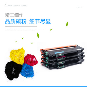E-News Toner Cartridges CLT510S Compatible For Samsung SL-C510W C513W C563W C513 C563F - Product Image 1