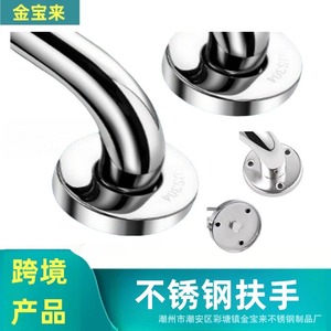 Barra de apoyo de acero inoxidable Jinbaolai de 40 cm, pasamanos de seguridad para baño para personas mayores y discapacitadas. - Product Image 4