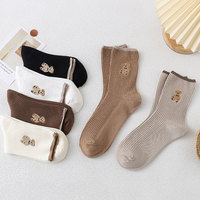 Chaussettes tricotées coréennes en coton blanc avec logo brodé, motif ours mignon, couleur unie, style japonais JK, pour étudiantes