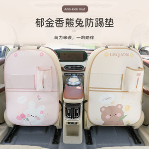 Tapis de protection pour dossier de siège de voiture Lucky Bear avec poches, motif ours tulipe, en cuir, rangement multifonctionnel pour la protection des sièges arrière - Product Image 2