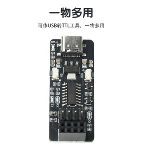 โมดูลไวไฟ Esp8266 Esp 01 01s Uart เป็น Wifi Ch340 บอร์ดอะแดปเตอร์ Type C สำหรับโครงการ IoT - Product Image 1